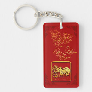 Auspicious Clouds Chinese New Year OX Monogram AVK Keychain