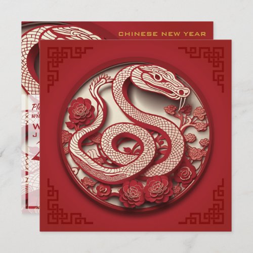 Auspicious Clouds Chinese New Year Rabbit 2023 SqI Card