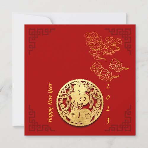 Auspicious Clouds Chinese New Year Rabbit 2023 SqI Card