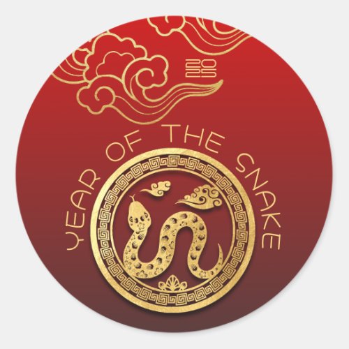 Auspicious Clouds Chinese New Year Snake 2025 RS Classic Round Sticker