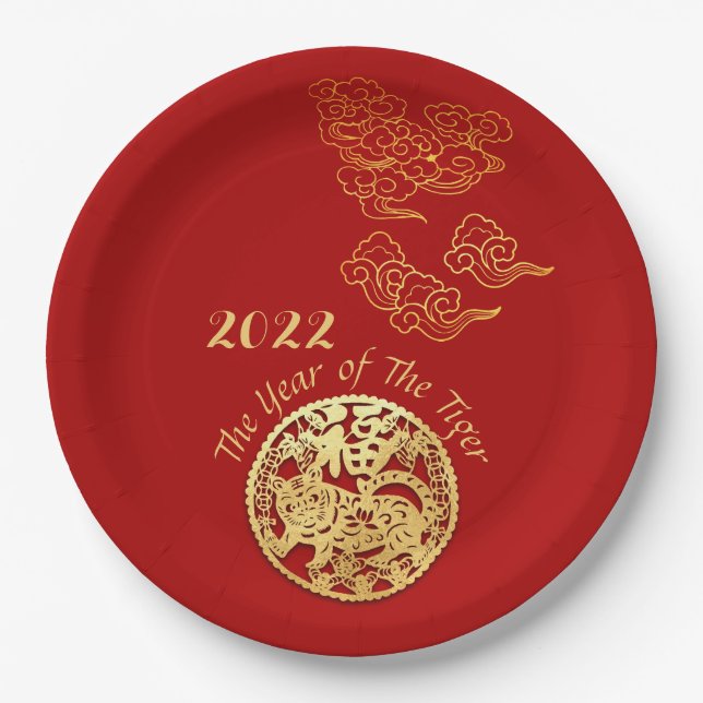 Auspicious Clouds Chinese New Year Tiger 2022 PP Paper Plates (Front)