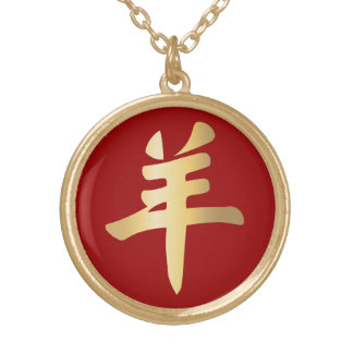 Auspicious Gold Yang Symbol Sheep Goat Ram Red Plated Necklace