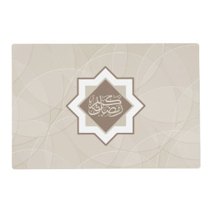 Authentic Ramadan Placemat