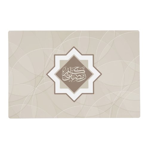 Authentic Ramadan Placemat