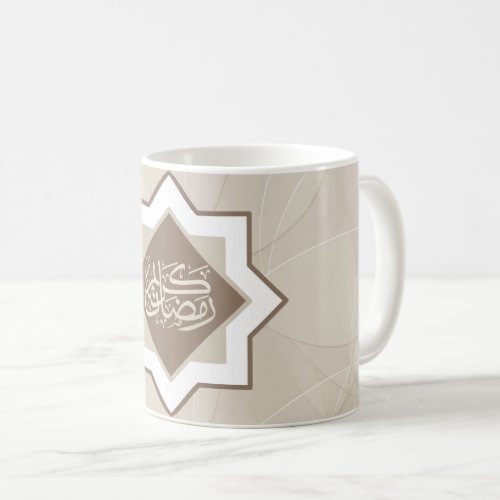 Authentic Ramadan Placemat Coffee Mug