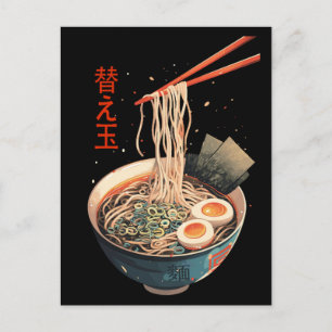 Authentic Ramen Bowl Art Postcard