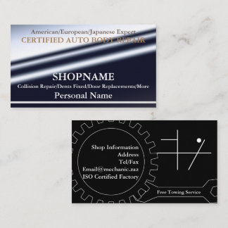 Auto Body Shop Business Card