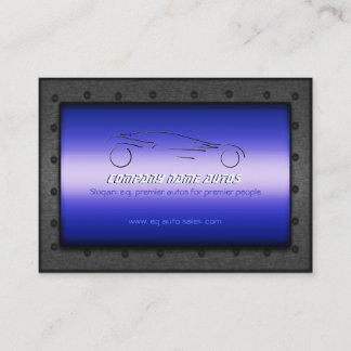 Auto Car Sales, Brushed Blue Chrome - Sportscar Business Card