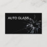 Auto Glass Business Cards