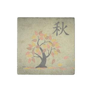 Autumn (秋) Fall Tree Leaves Marble Stone Magnet