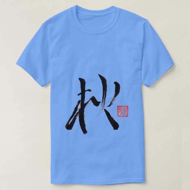 AUTUMN AKI T-Shirt (Design Front)