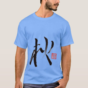 AUTUMN AKI T-Shirt