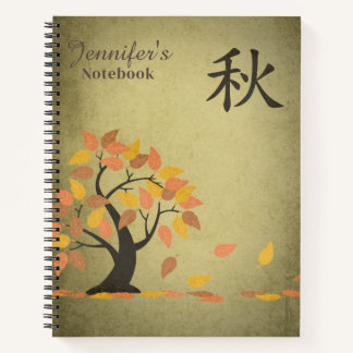 Autumn [Aki] Tree Notebook