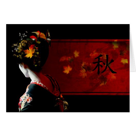 Autumn Cards (Front Horizontal)
