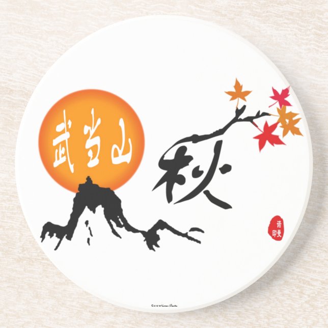 Autumn Coaster (Front)