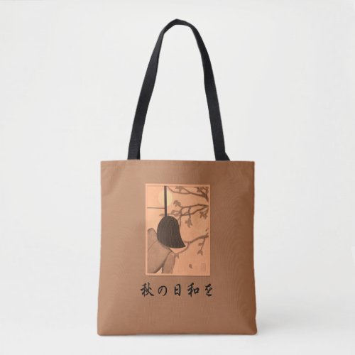 Autumn Day 秋の日和を Shoulder Tote