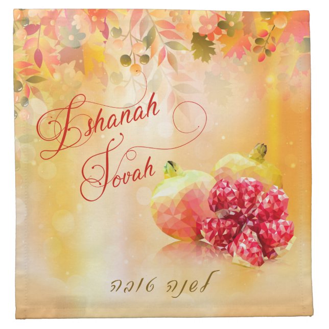 Autumn Rosh Hashanah Hebrew Challah Cloth Cover (Front)