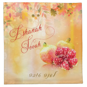 Autumn Rosh Hashanah Hebrew Challah Cloth Cover Napkin