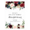 Autumn Rustic Burgundy Rehearsal dinner Welcome