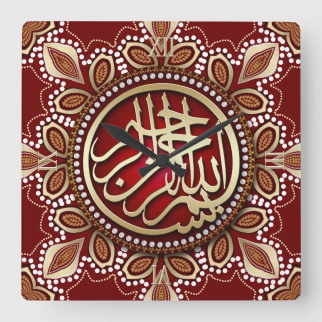 Autumn Tribal Bismillah Arabic Calligraphy Clock (Front)