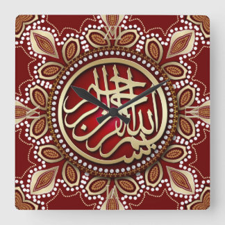 Autumn Tribal Bismillah Arabic Calligraphy Clock