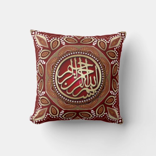 Autumn Tribal Bismillah Arabic Calligraphy Cushion