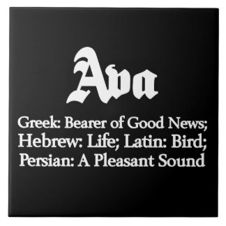 Ava Meaning Tile