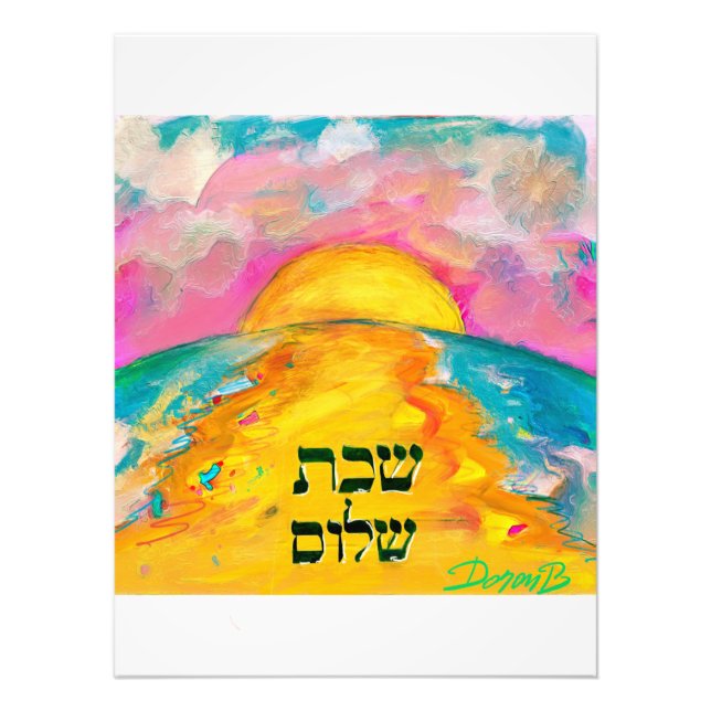 Avant shabbat  photo print (Front)