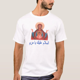 Ave Maria - Hail Mary T-Shirt