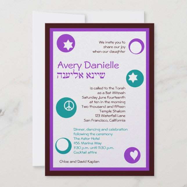 Avery Danielle Custom Invitation (Front)