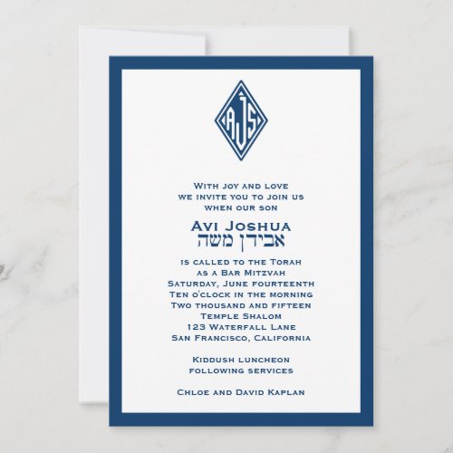 Avi Joshua Custom Custom Announcements