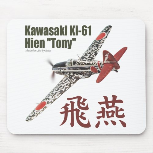 Aviation Art Mousepad "Kawasaki Ki-61 Tony"