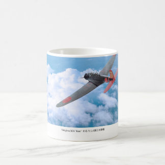 Aviation Art Mug "Nakajima B5N Type 97 On-board At