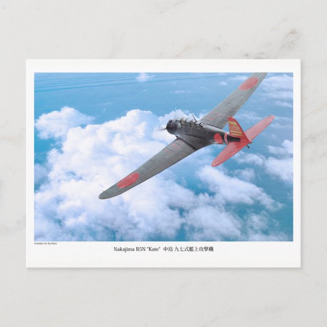 Aviation Art Postcard "九七式艦上攻撃機　B5N2 Kate" (Front)
