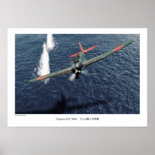 Aviation Art Poster "Nakajima B5N Type 97 Carrier