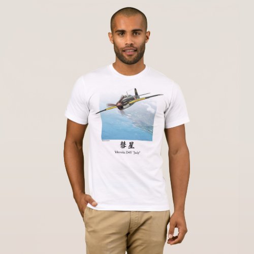 Aviation Art T-shirt “Yokosuka D4Y  Judy"