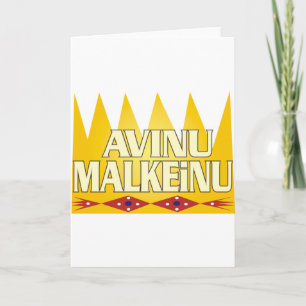Avinu Malkeinu Card