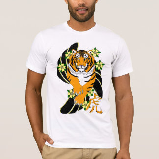 AW177 "Year of the Tiger" T-Shirt