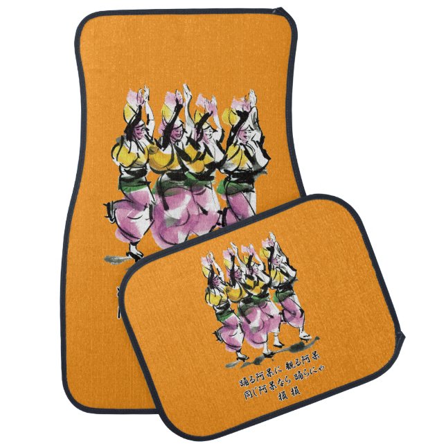Awa Dance Car Floor Mat (Set)