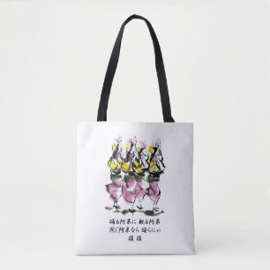 Awa Dance Tote Bag