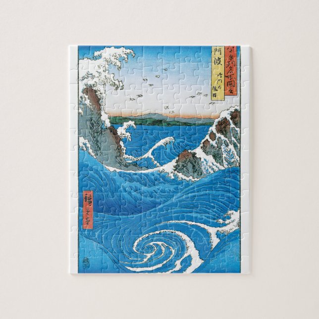 Awa Province, Naruto Whirlpools by Ando Hiroshige Jigsaw Puzzle (Vertical)