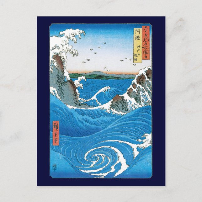 Awa Province, Naruto Whirlpools by Ando Hiroshige Postcard (Front)