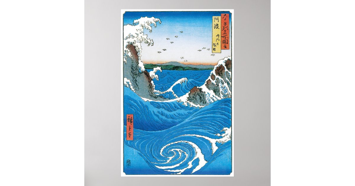 naruto whirlpool hokusai