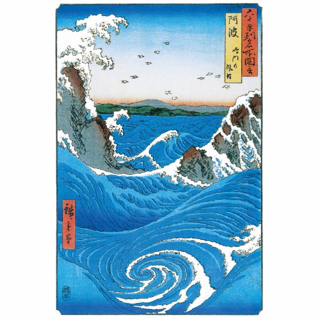 Awa Province, Naruto Whirlpools by Ando Hiroshige Statuette (Front)