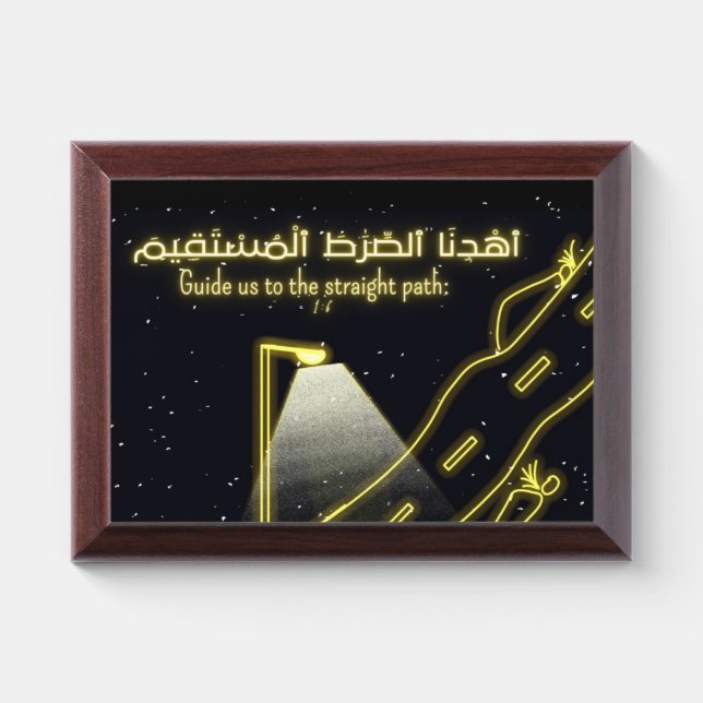 Award plaques 8x10, photo plaques, inspiration (Horizontal)