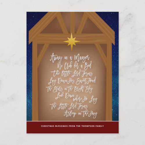 Away In A Manger Verse Script Typography Carol Holiday Postcard