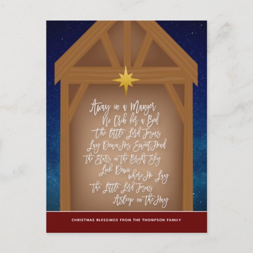 Away In A Manger Verse Script Typography Stable Holiday Postcard