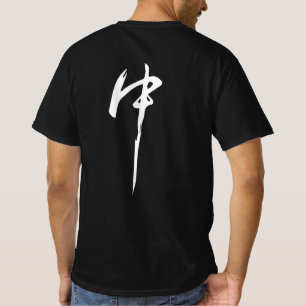 Awesome japanese white text front and back men  T-Shirt