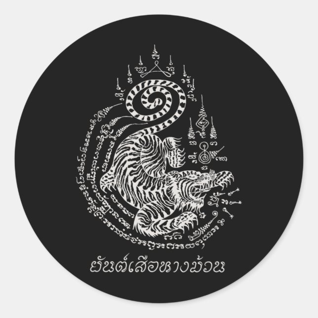 Awesome Muay Thai Kickboxing Tattoo Tiger  Classic Round Sticker (Front)