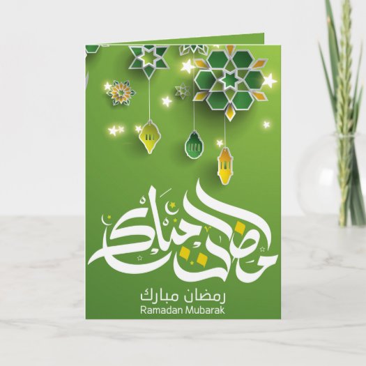 Awesome Ramadan Mubarak Green & White Typography Card